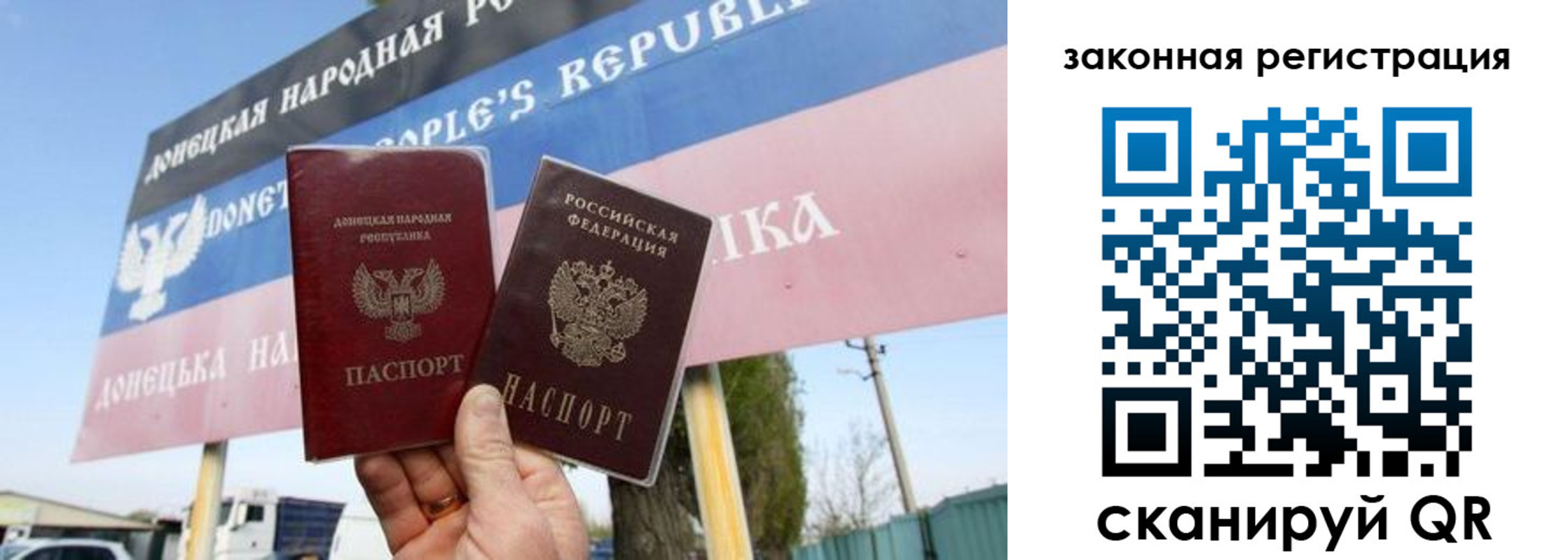 временная регистрация 2025 в Карабаше
