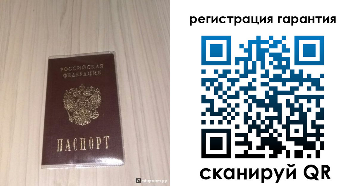 прописка для военкомата в Карабаше