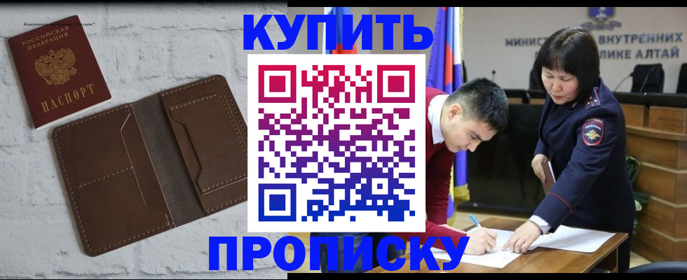 где прописаться в Карабаше